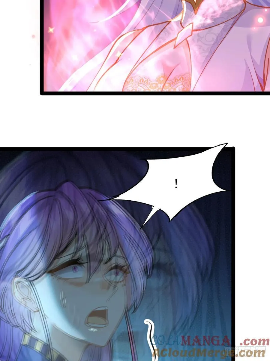 13话 收服静谧君 第19页
