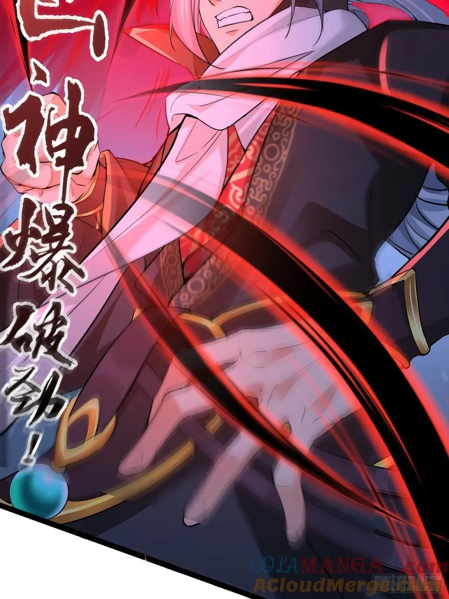 14 神域-演武场 第10页