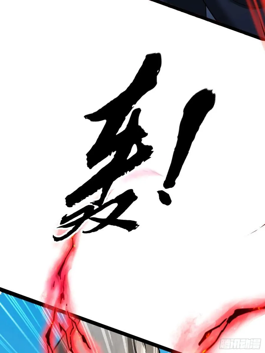 14 神域-演武场 第11页