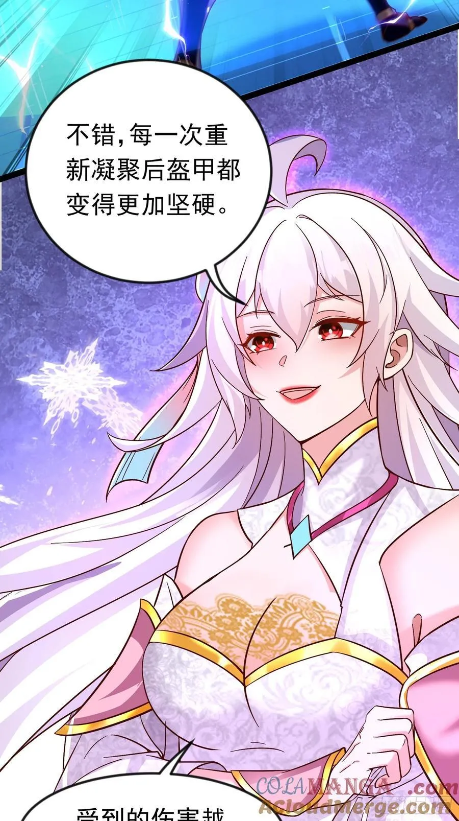 15话 第3页