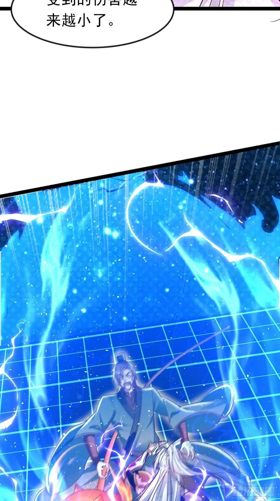 15话 第4页