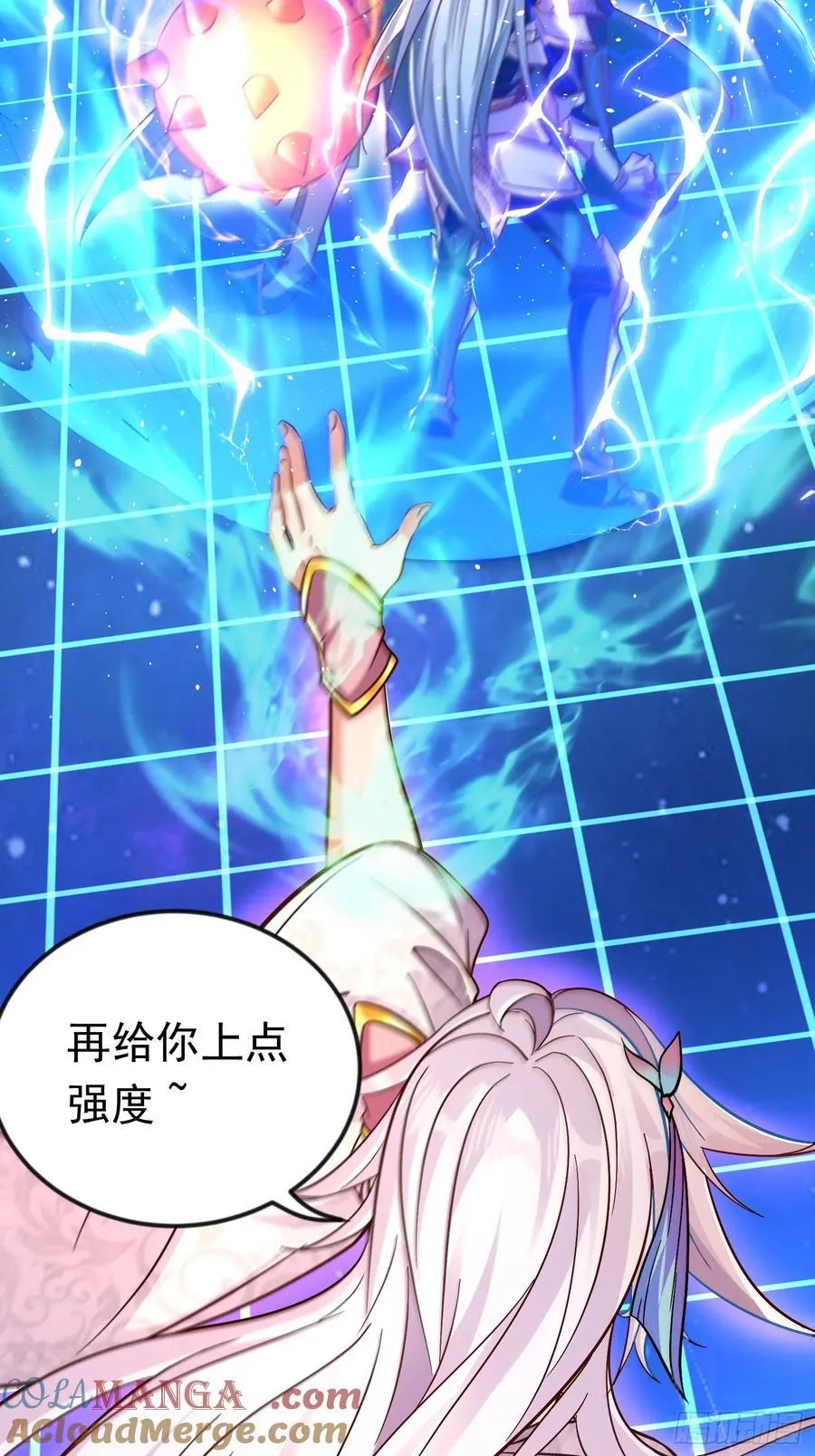 15话 第5页