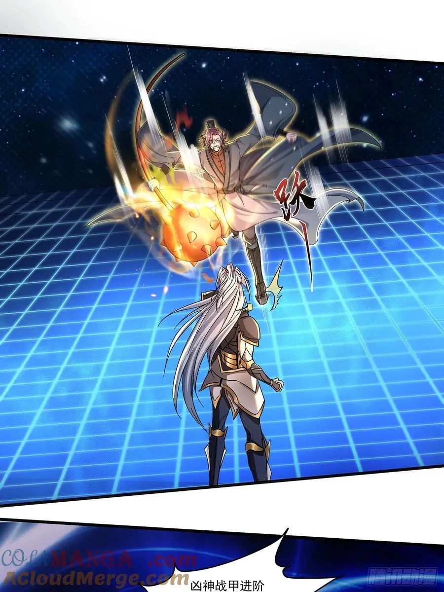 15话 第7页