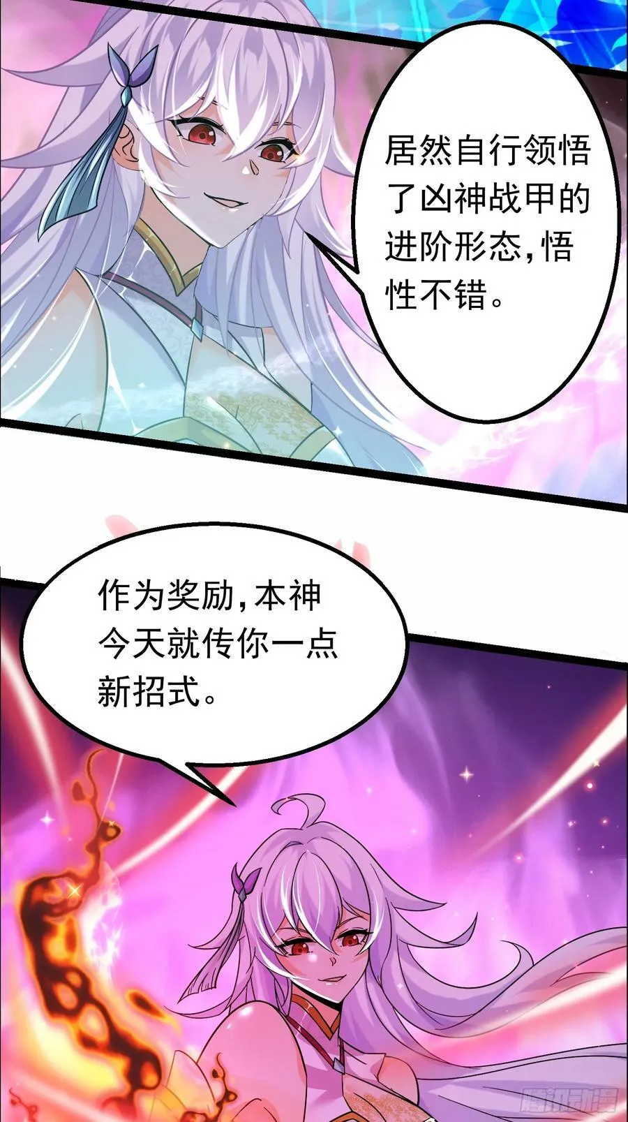 15话 第12页