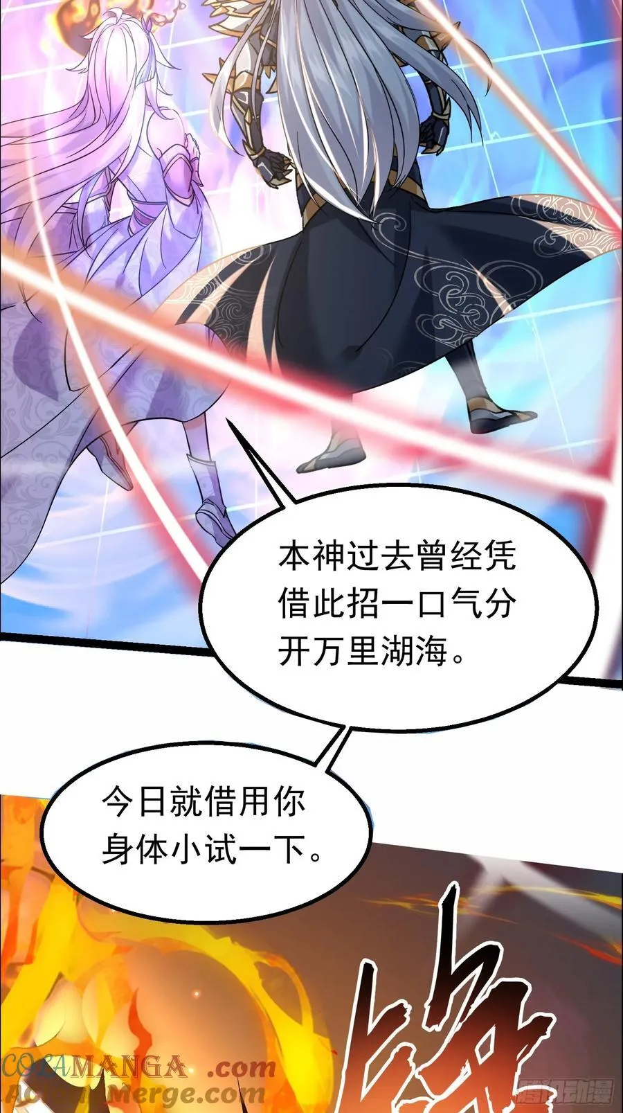 15话 第15页
