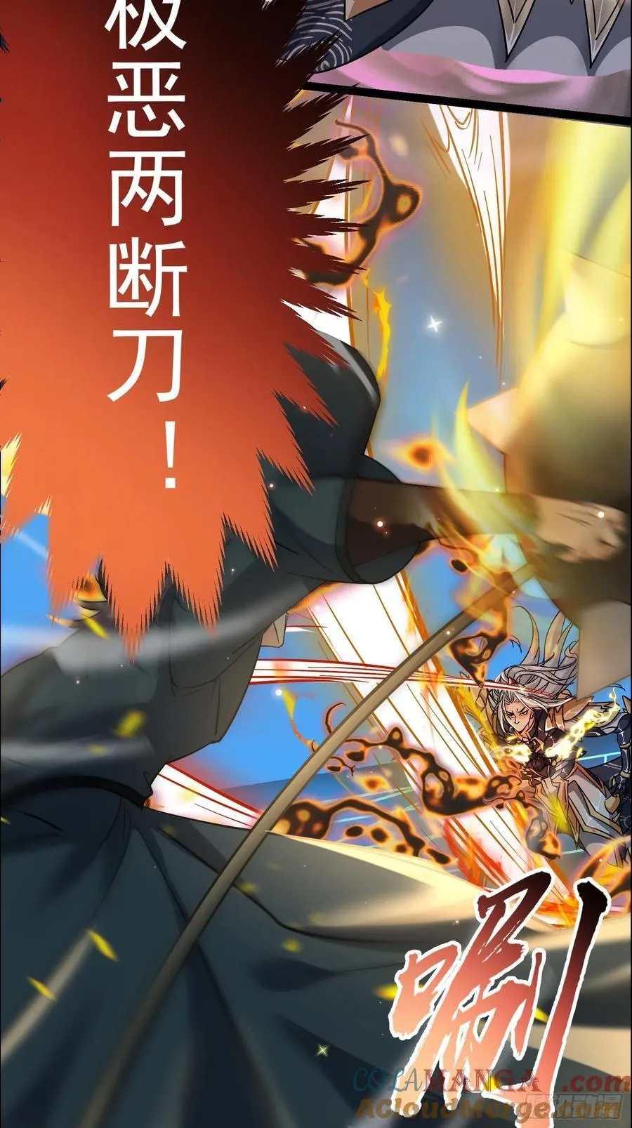 15话 第17页