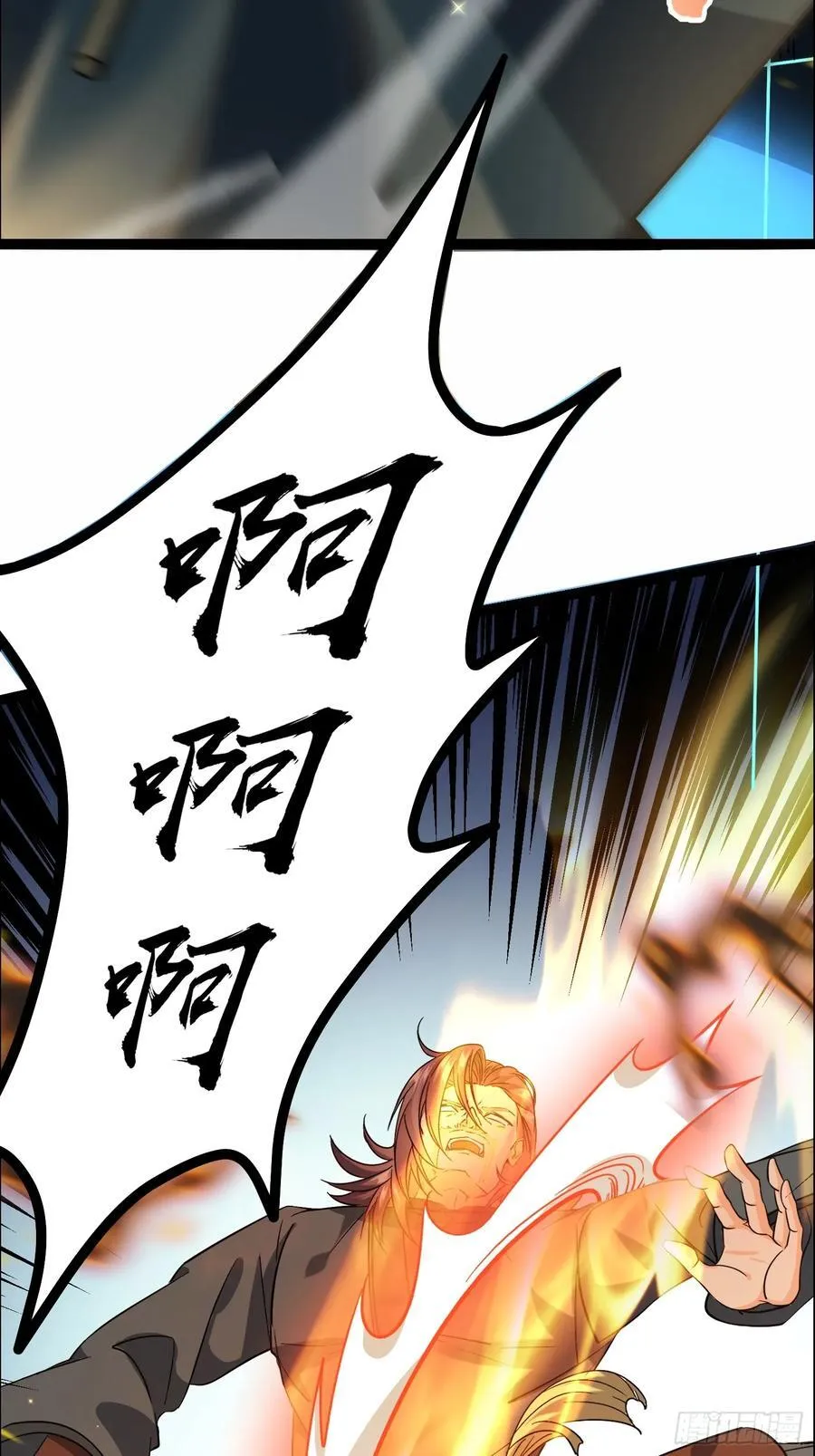 15话 第18页