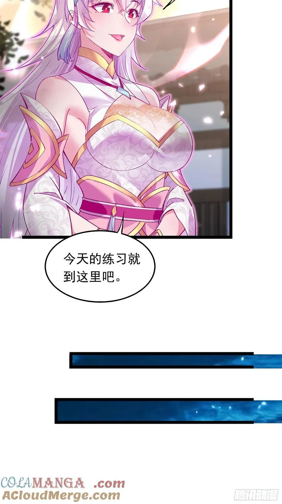 15话 第21页