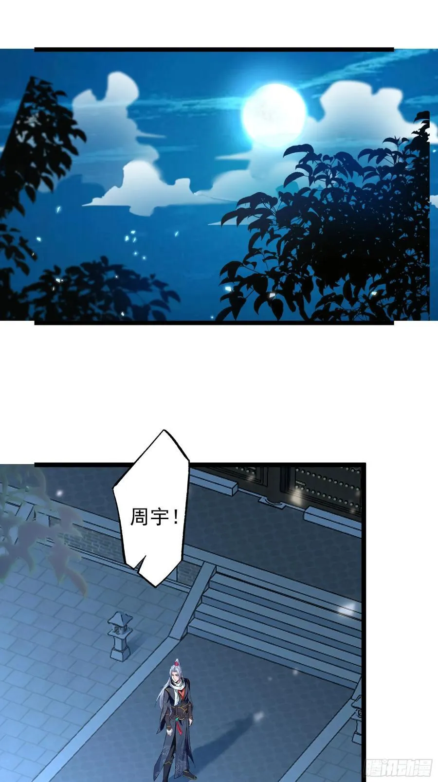 15话 第22页
