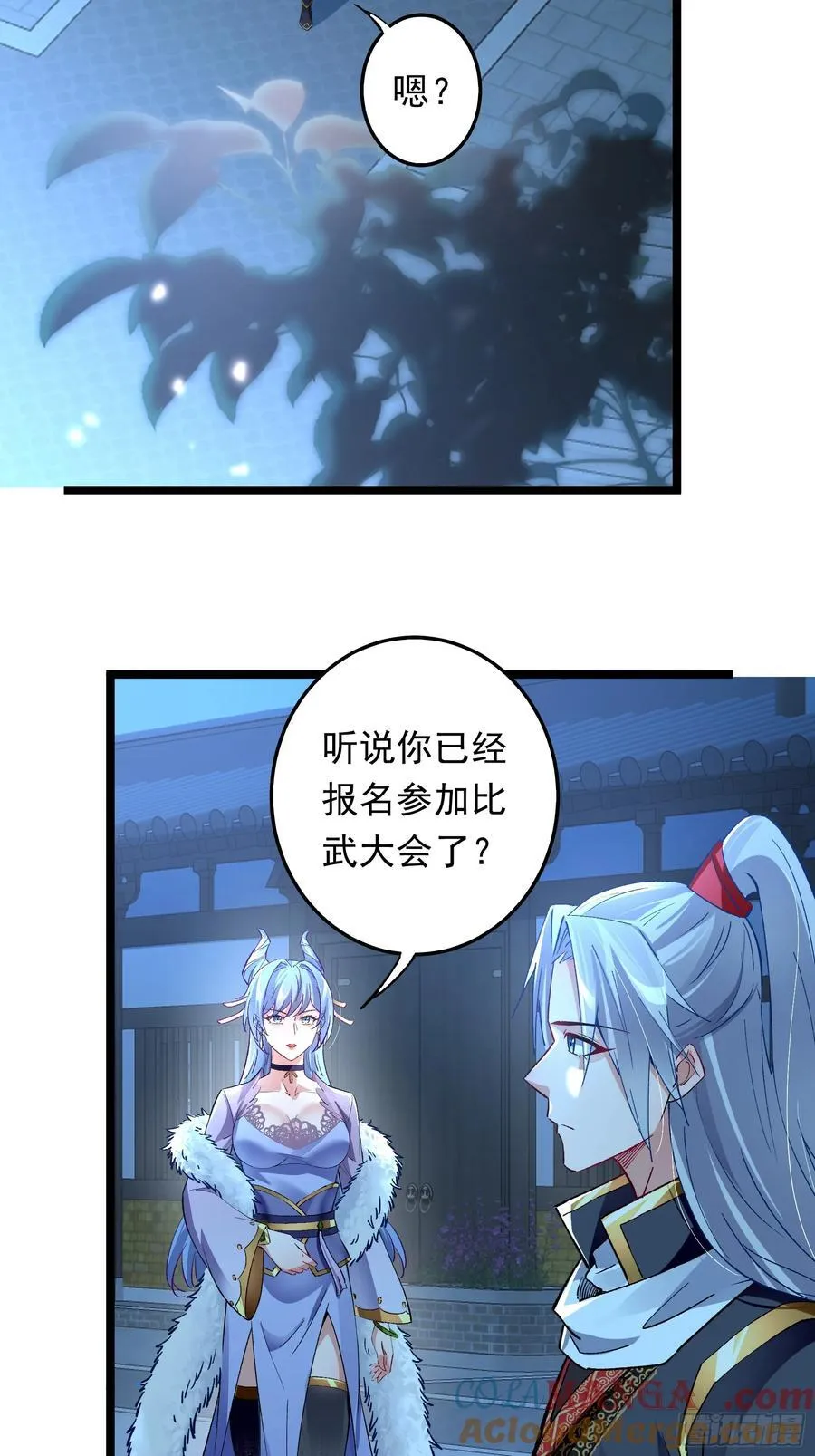15话 第23页