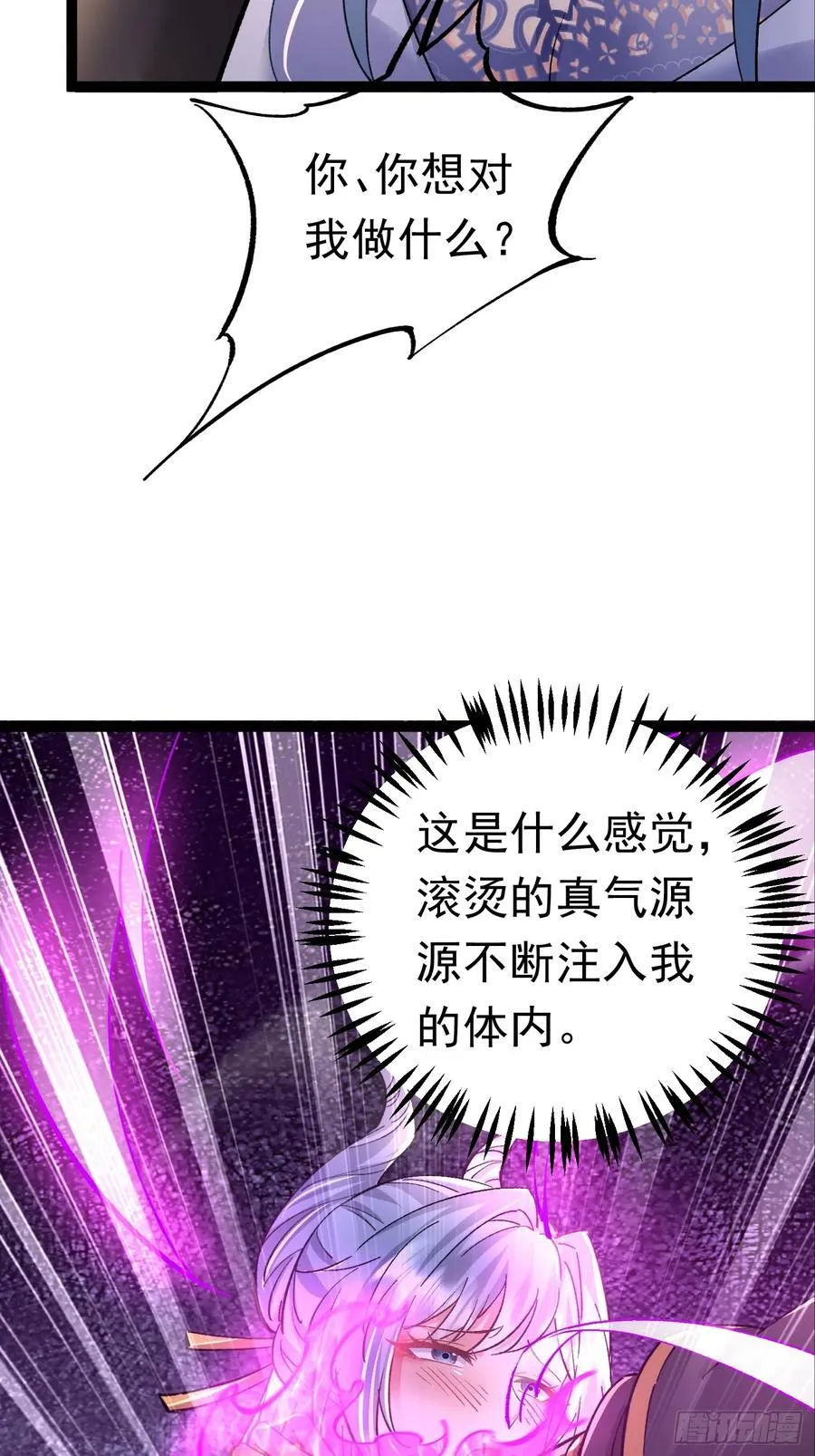 15话 第28页