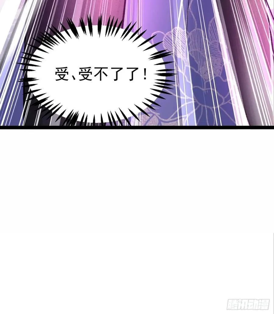 15话 第30页