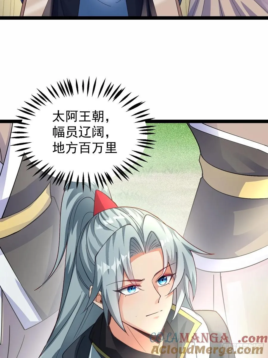 16话 第5页