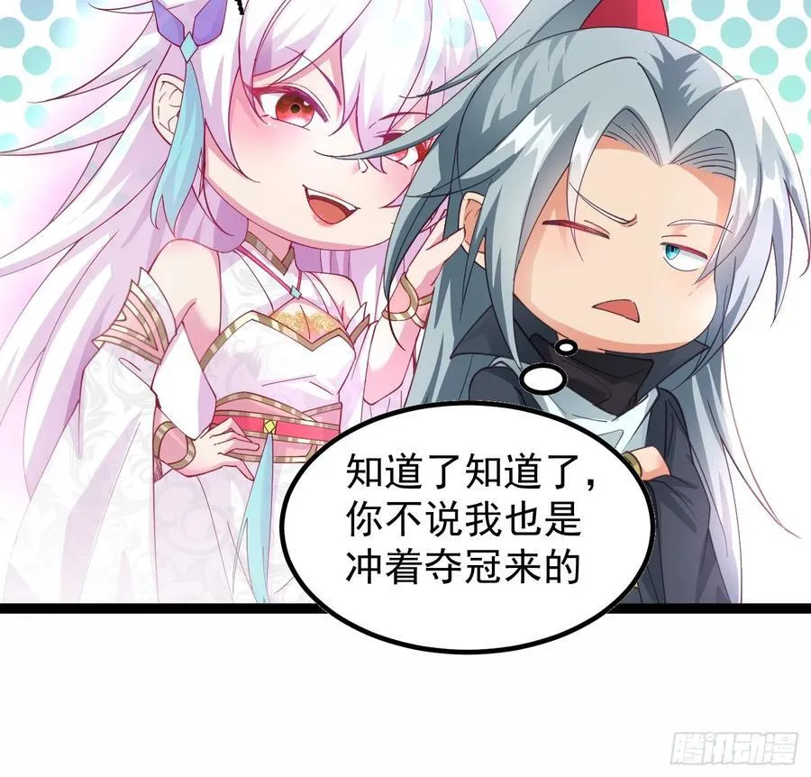 16话 第10页