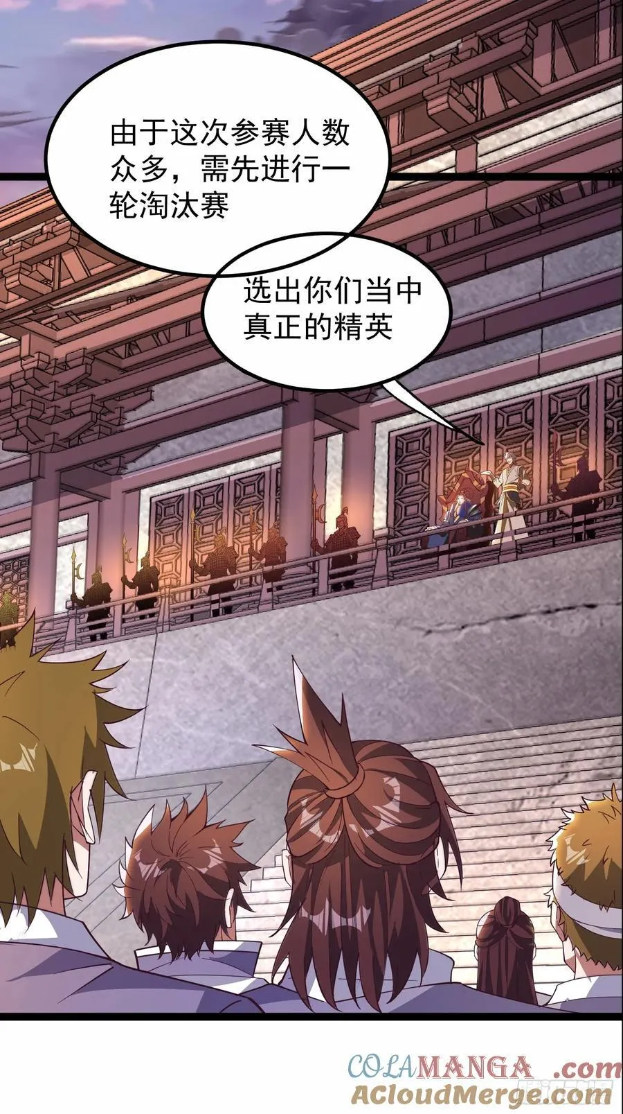 16话 第11页