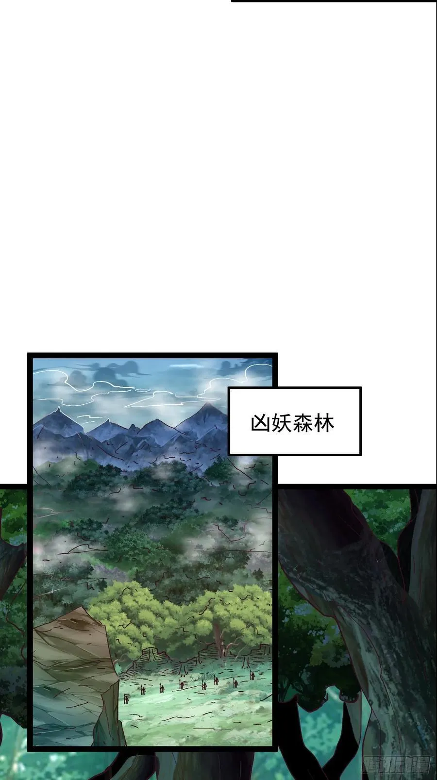 16话 第16页