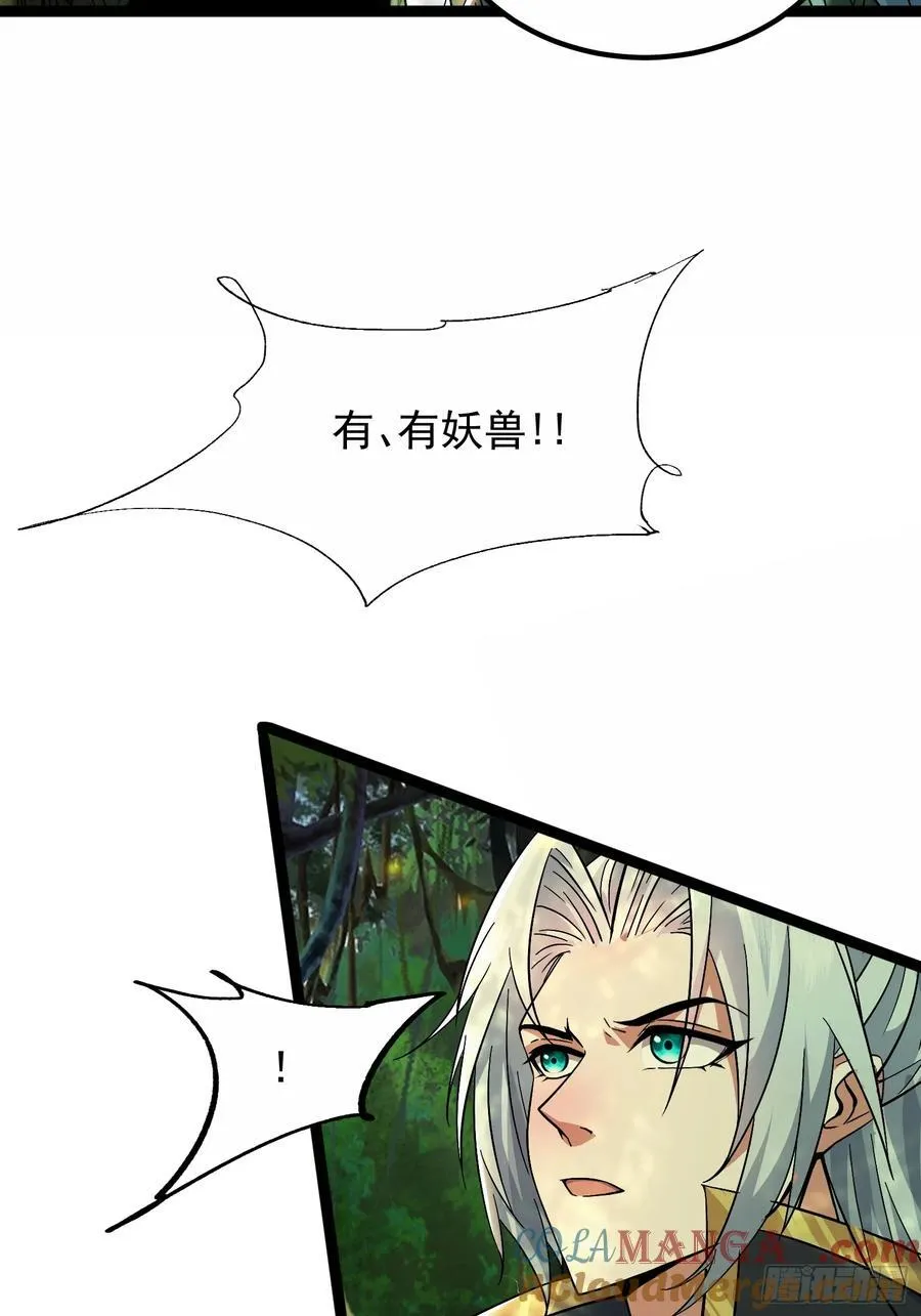 16话 第19页
