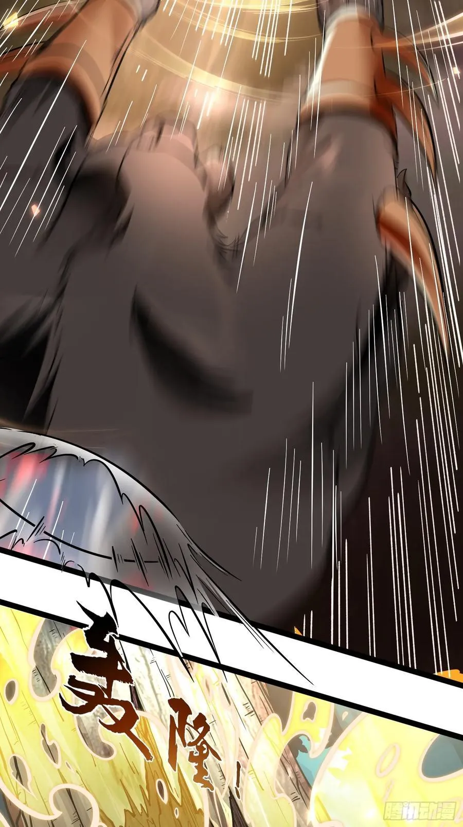 16话 第30页