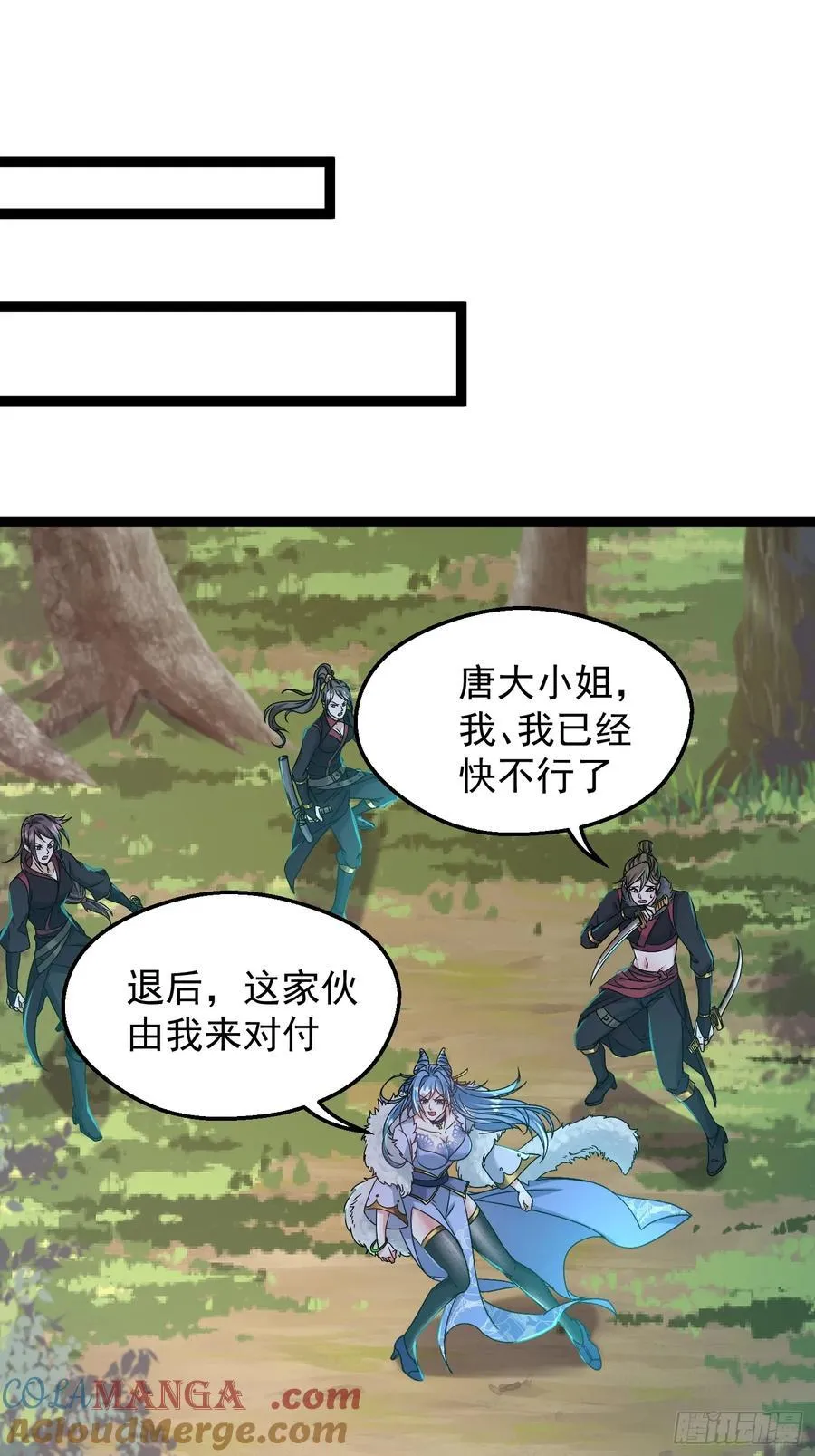 17话 第15页