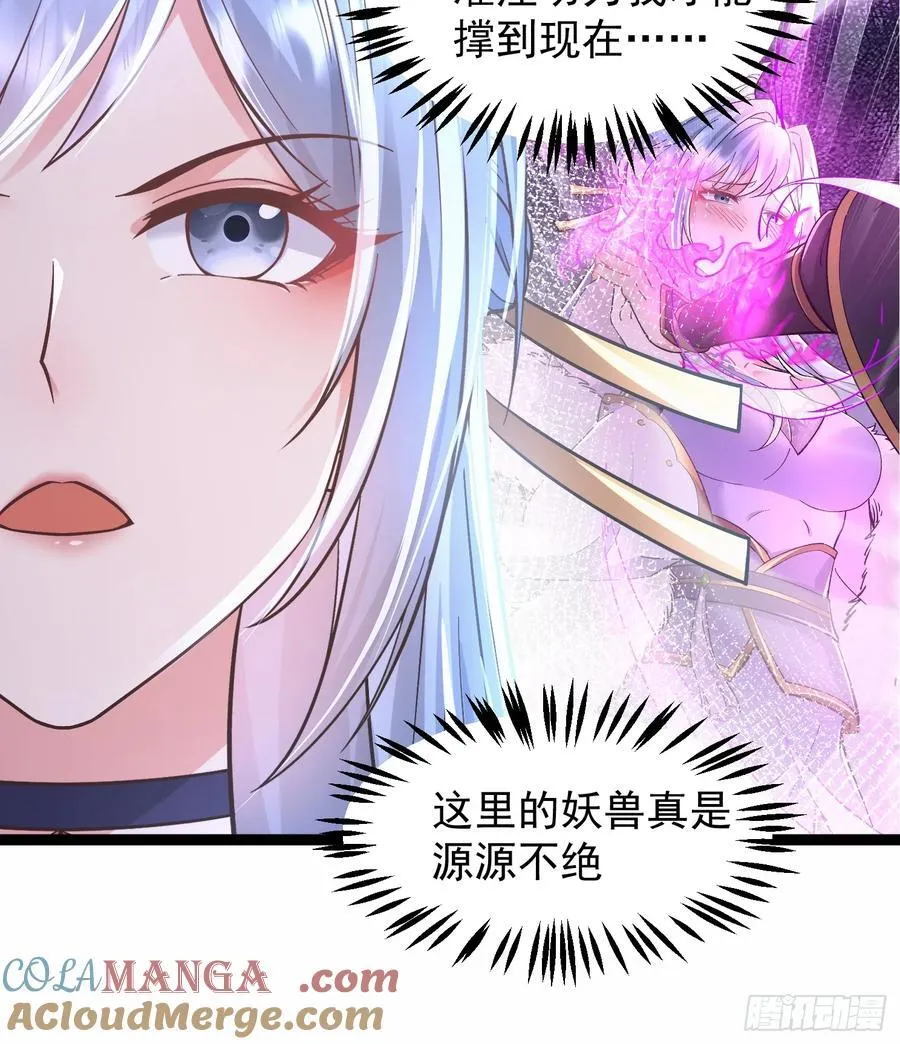 17话 第17页