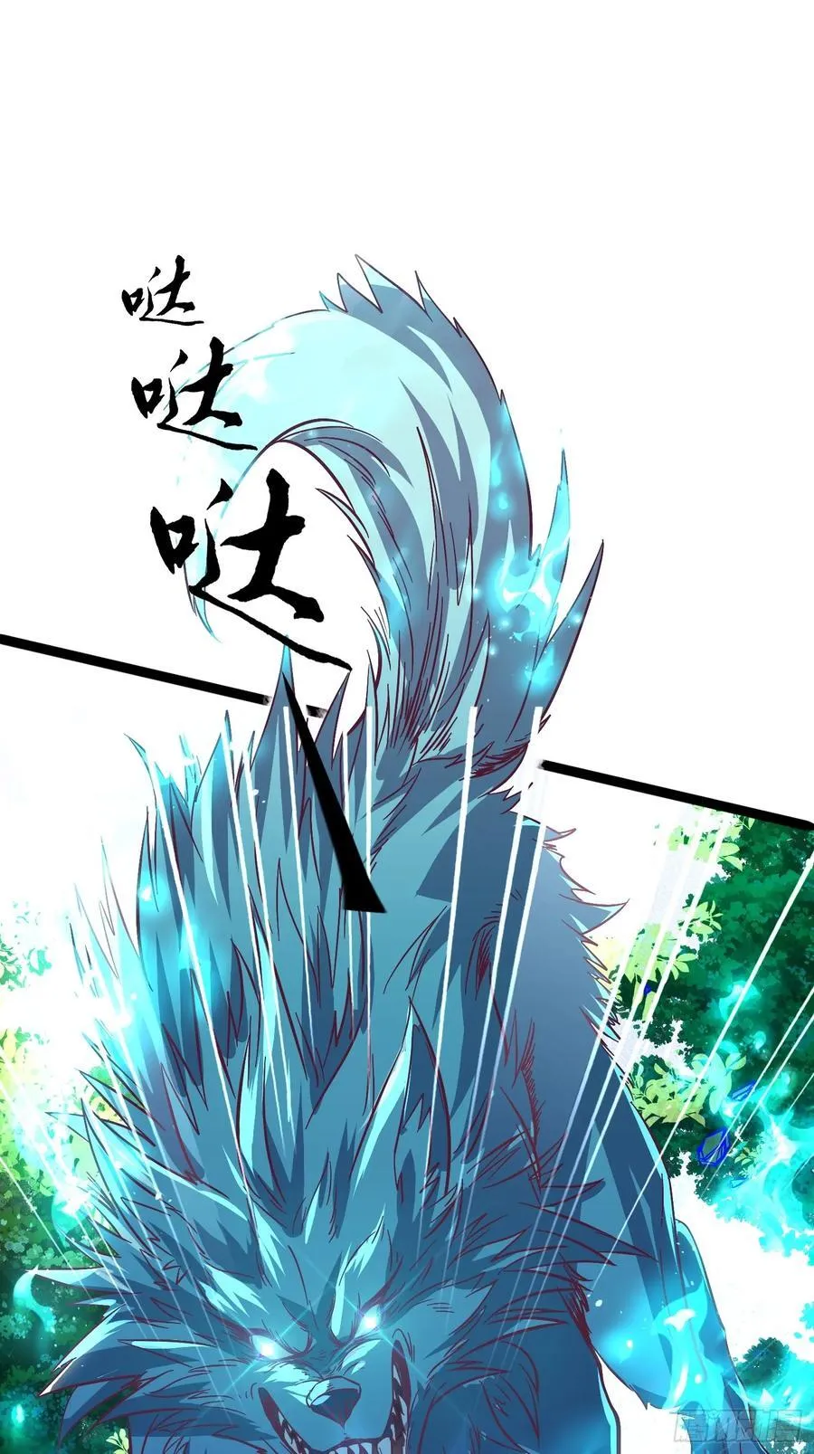 17话 第18页