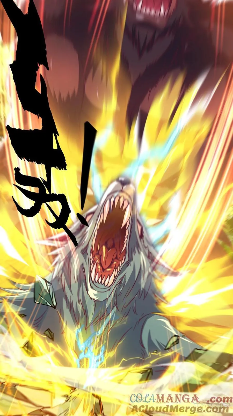 17话 第21页