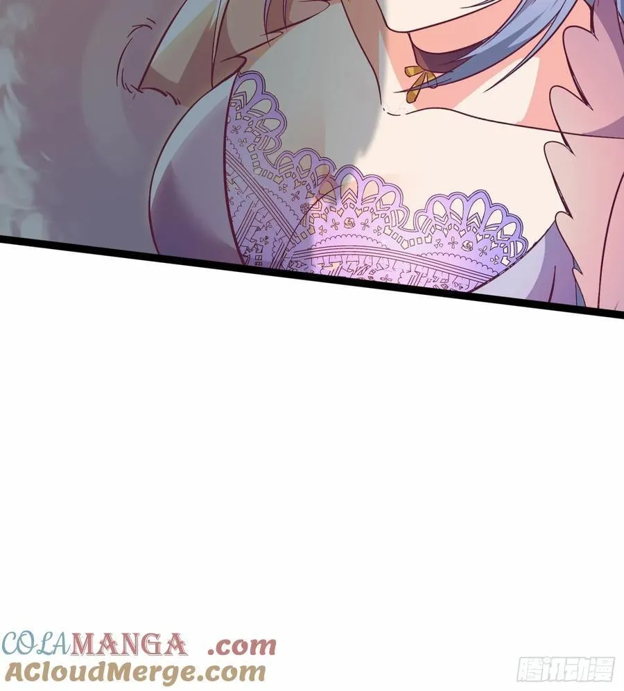 17话 第23页