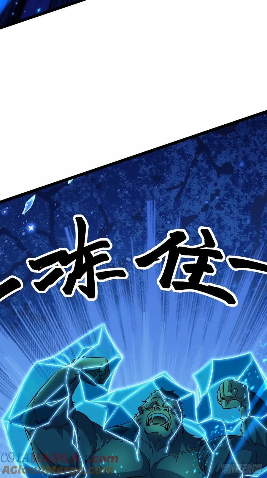 17话 第29页