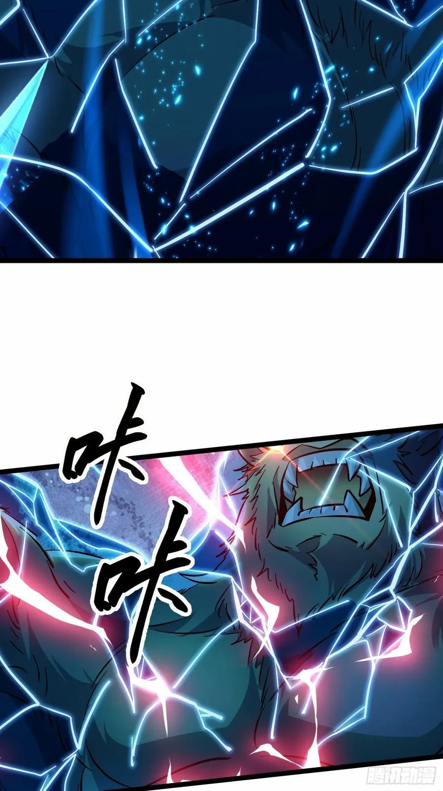 17话 第32页