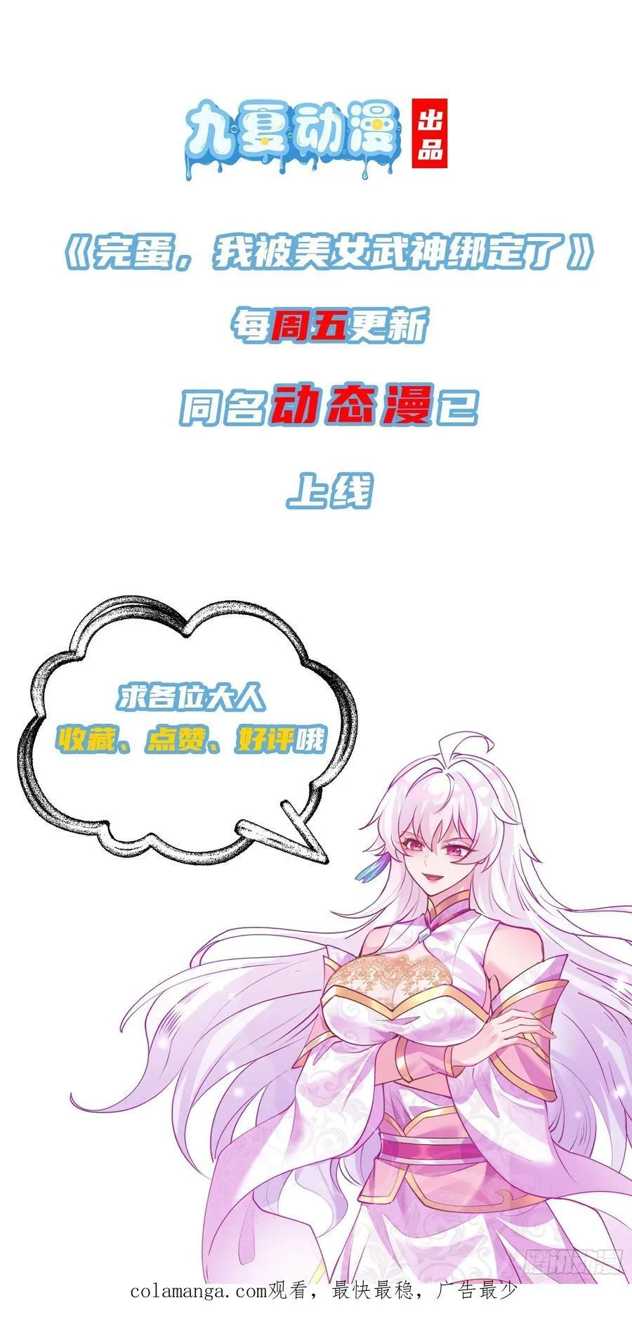 17话 第34页