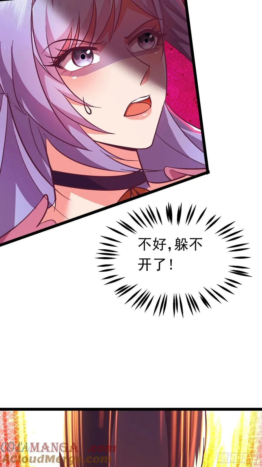 18话 晋级名单 第5页