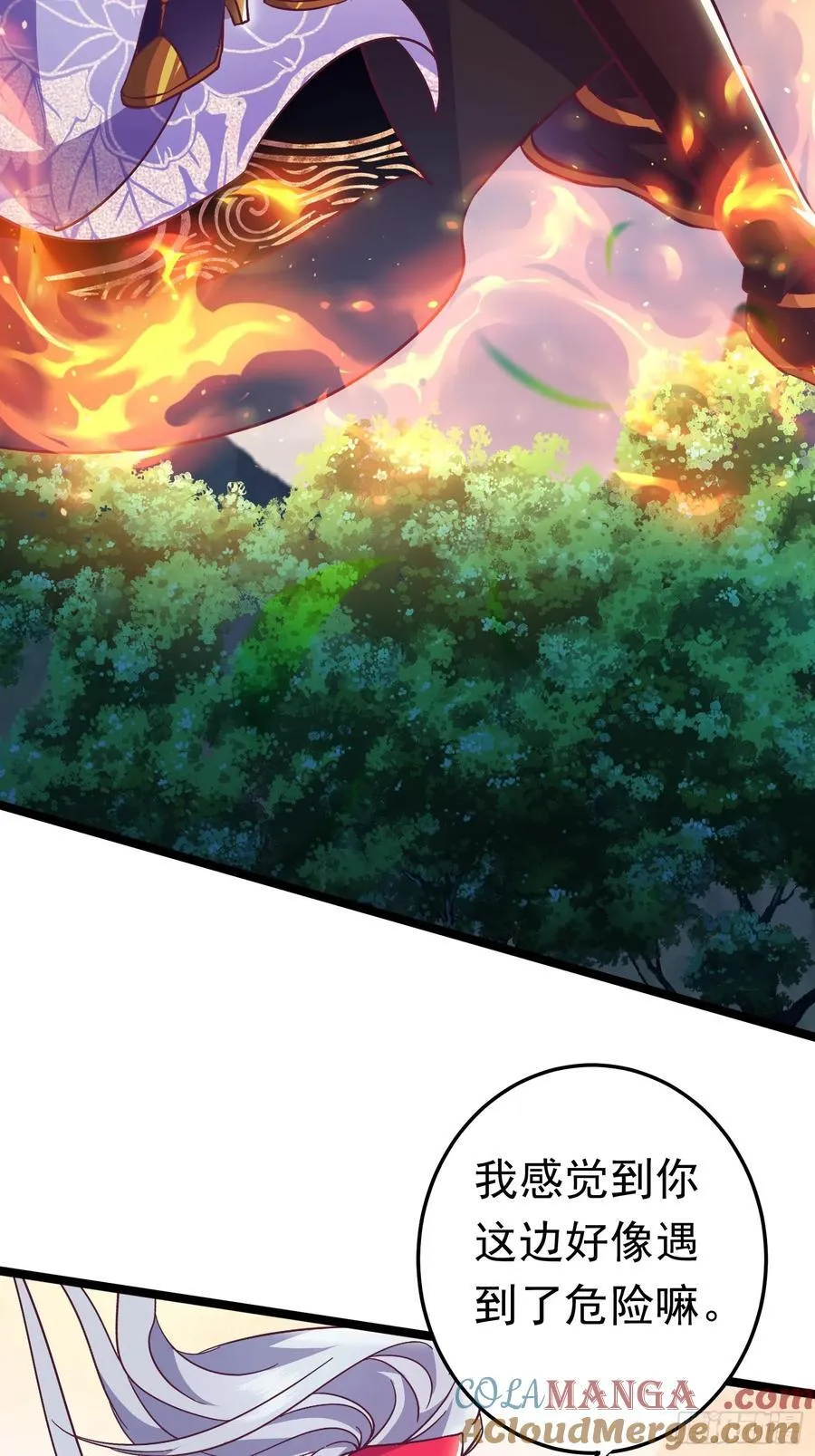 18话 晋级名单 第9页