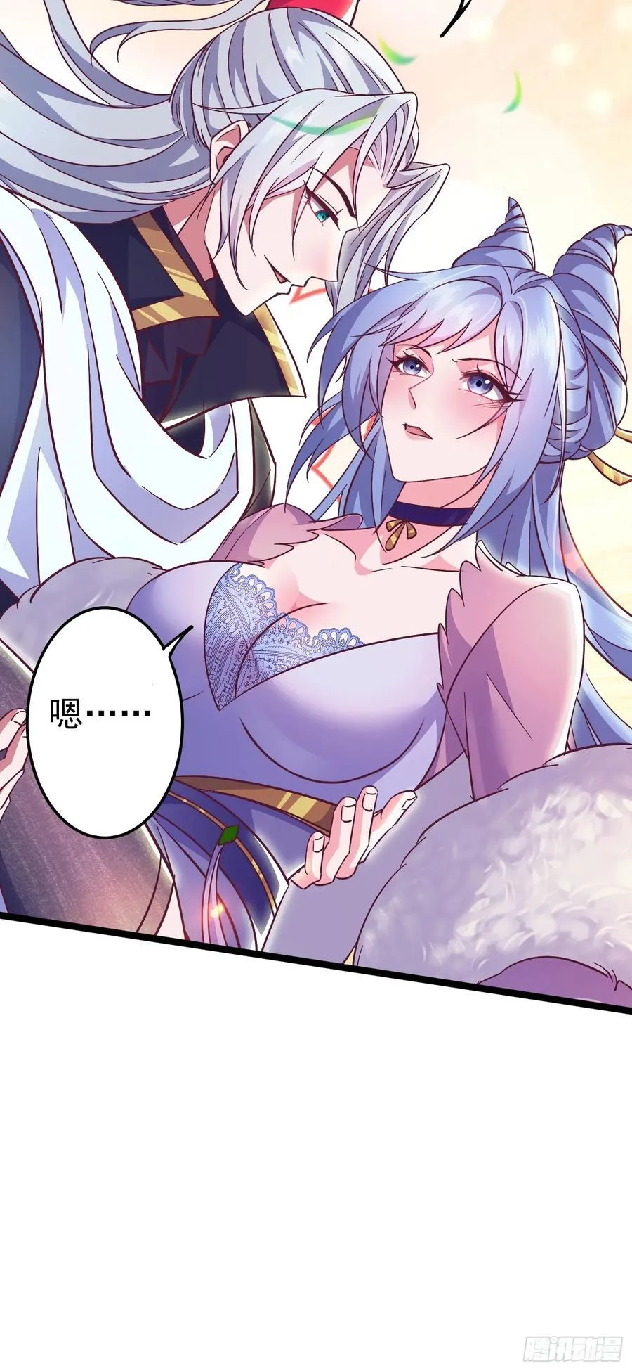 18话 晋级名单 第10页