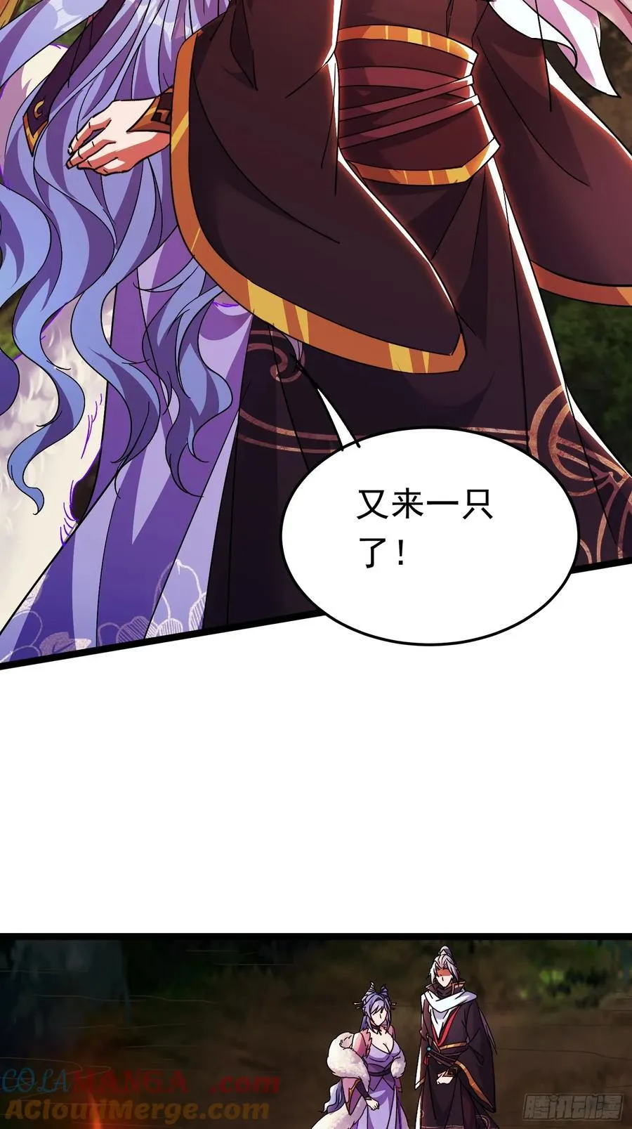 18话 晋级名单 第13页