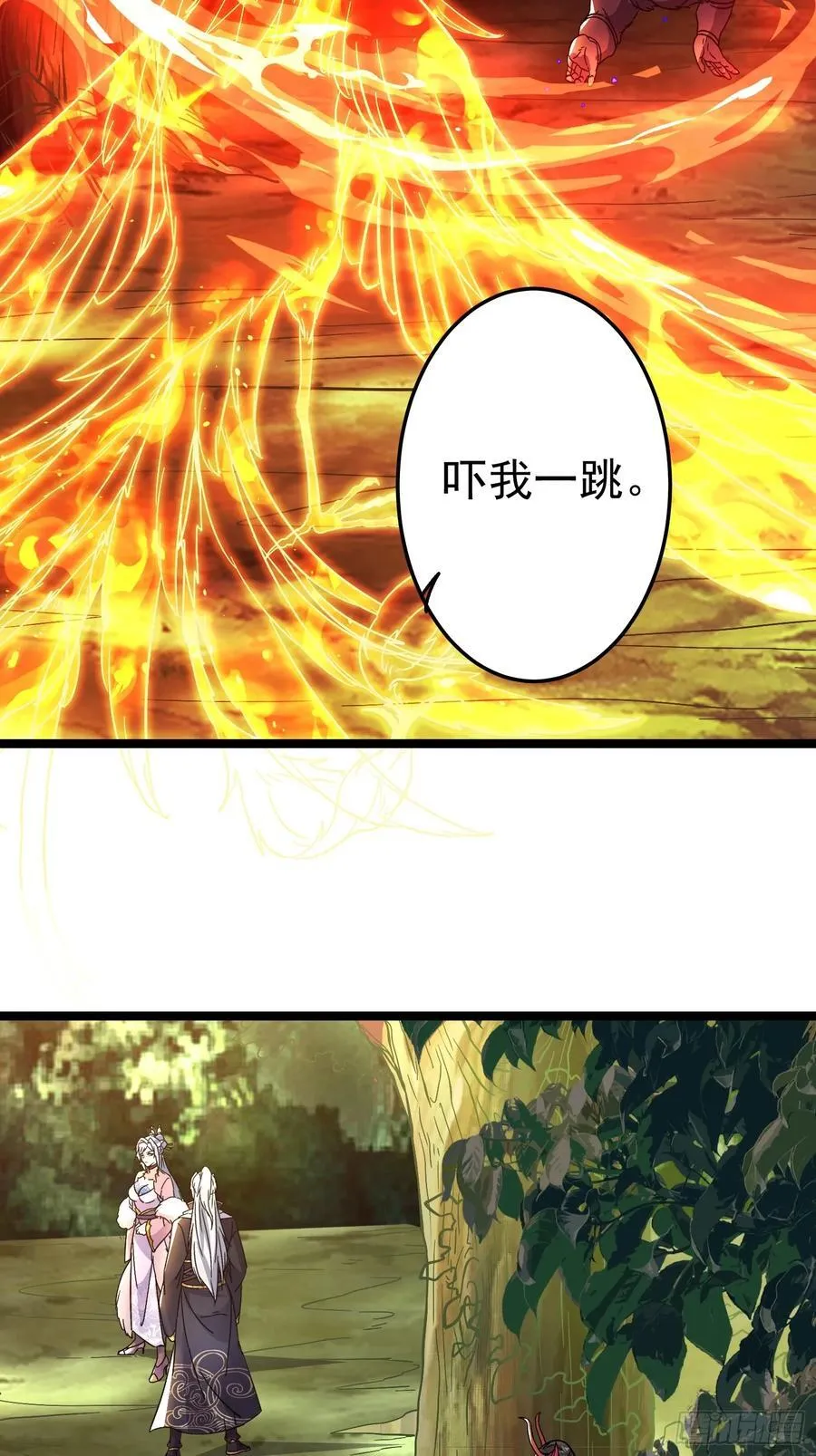 18话 晋级名单 第16页