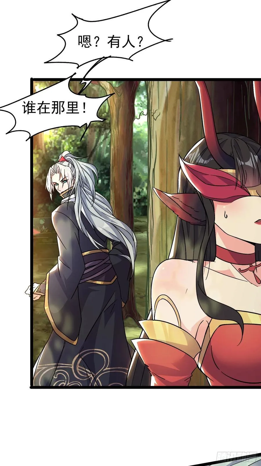 18话 晋级名单 第18页