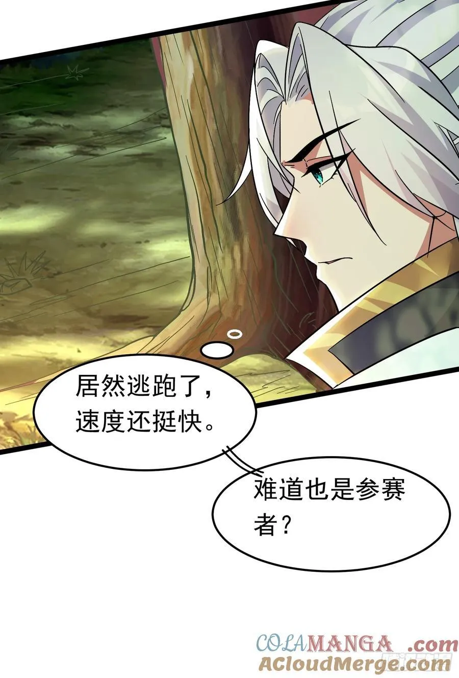 18话 晋级名单 第19页