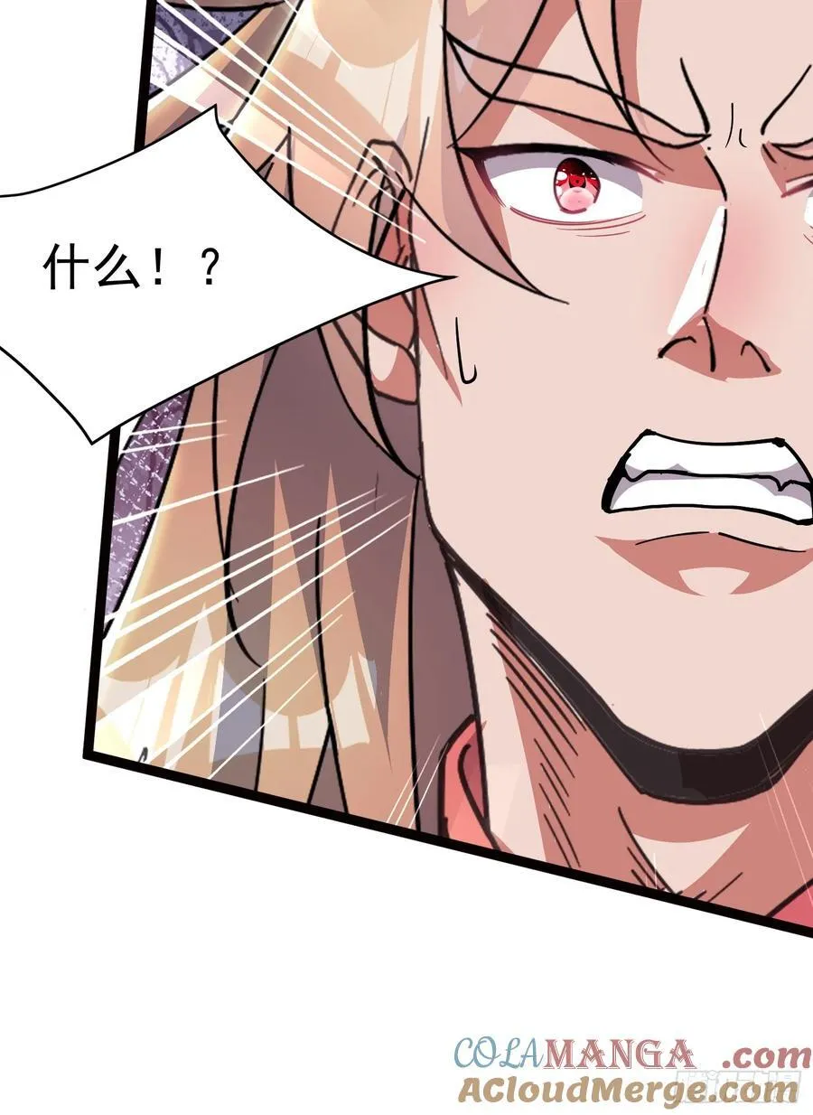 18话 晋级名单 第41页