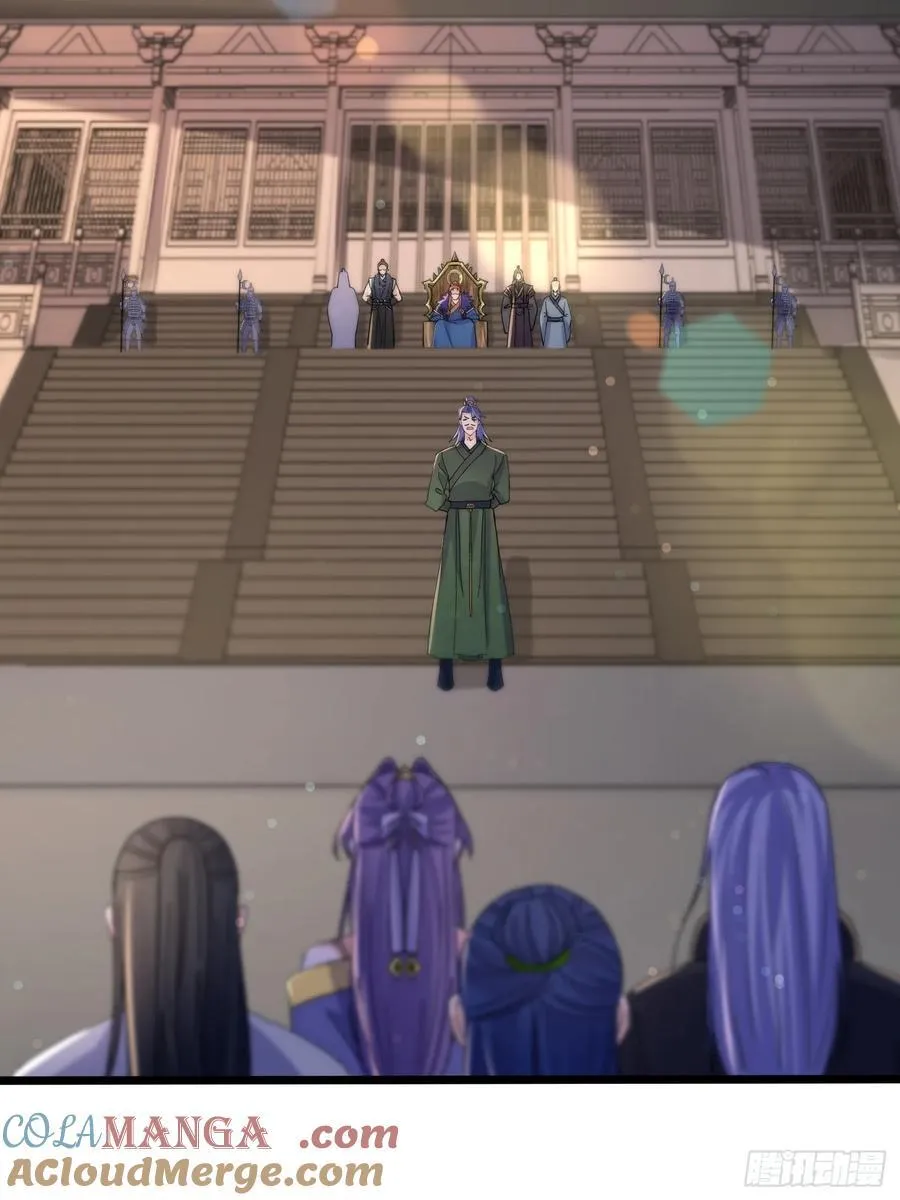 19话 周宇vs冥幻 第19页