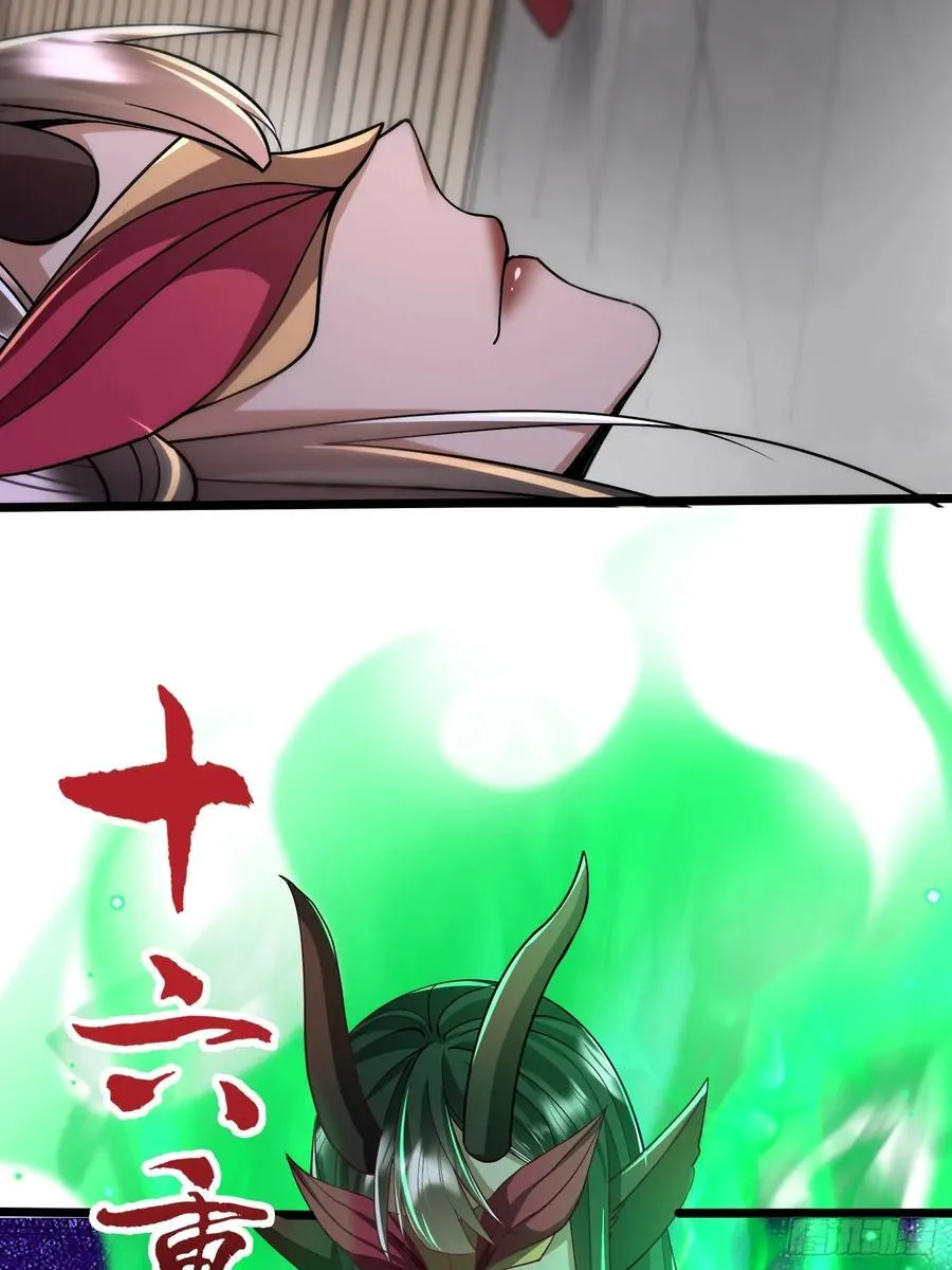 19话 周宇vs冥幻 第30页
