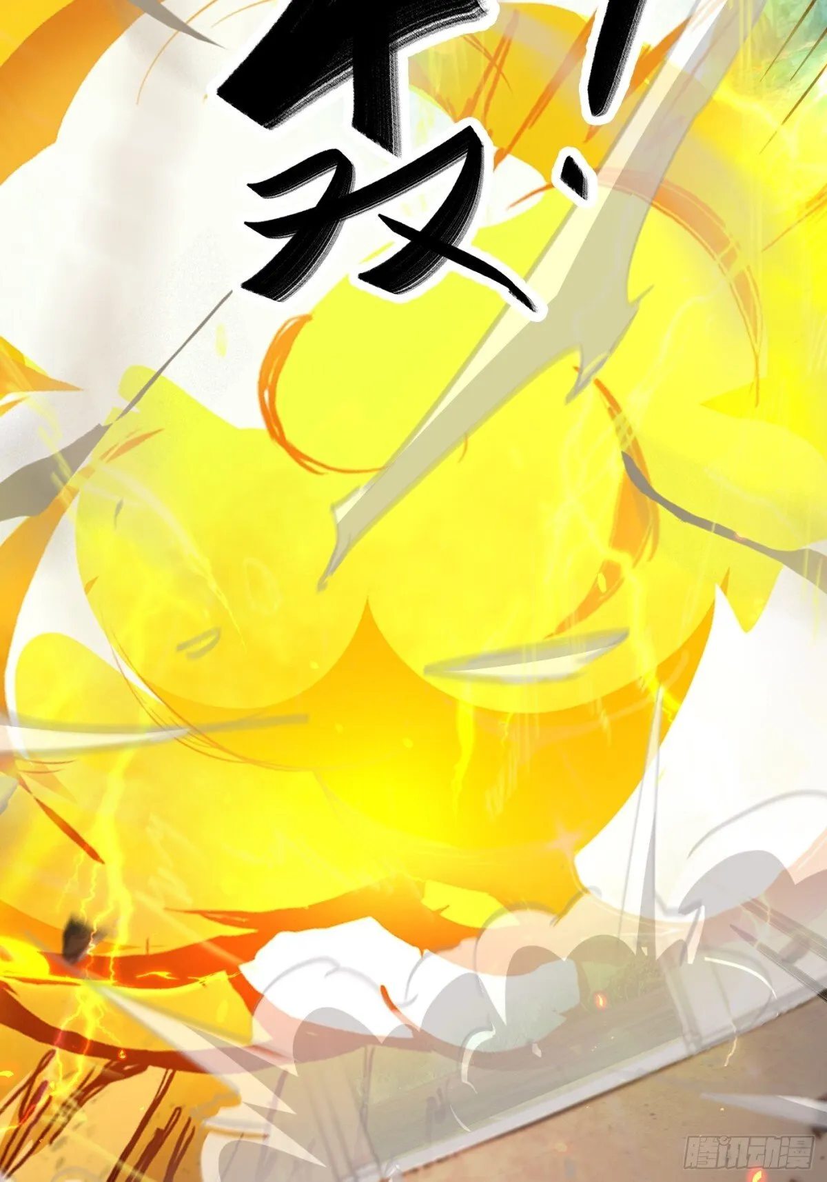 20话 第7页