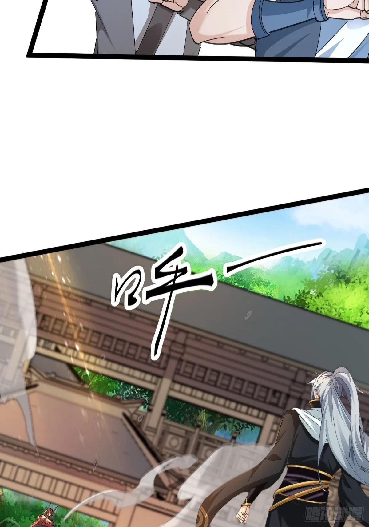 20话 第9页