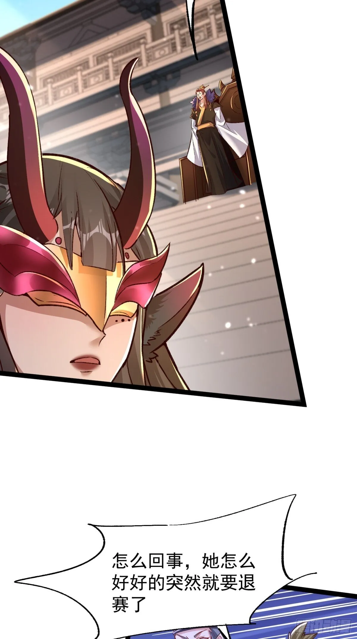 20话 第15页