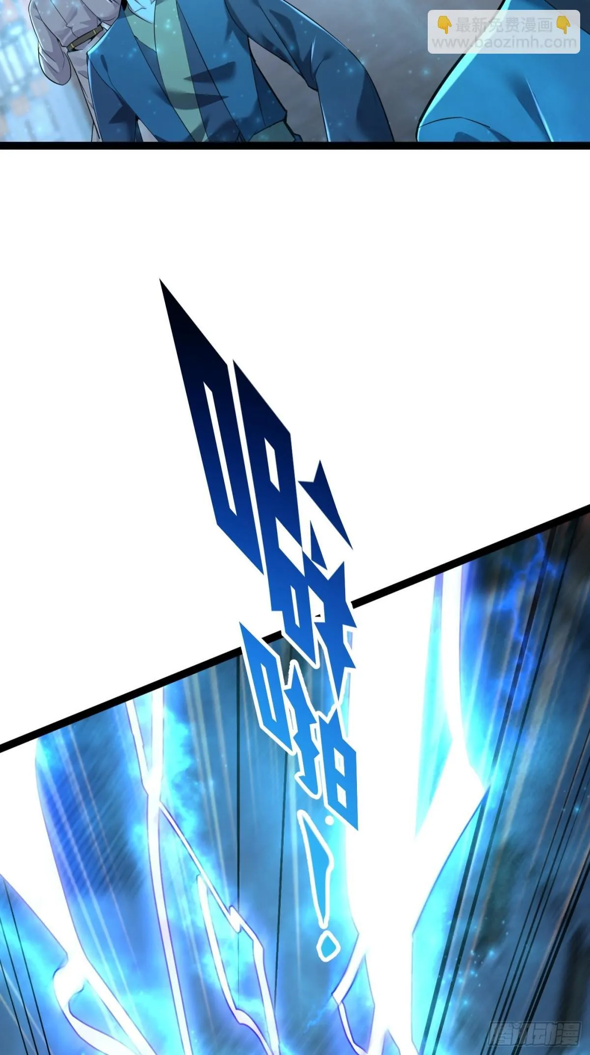 20话 第46页