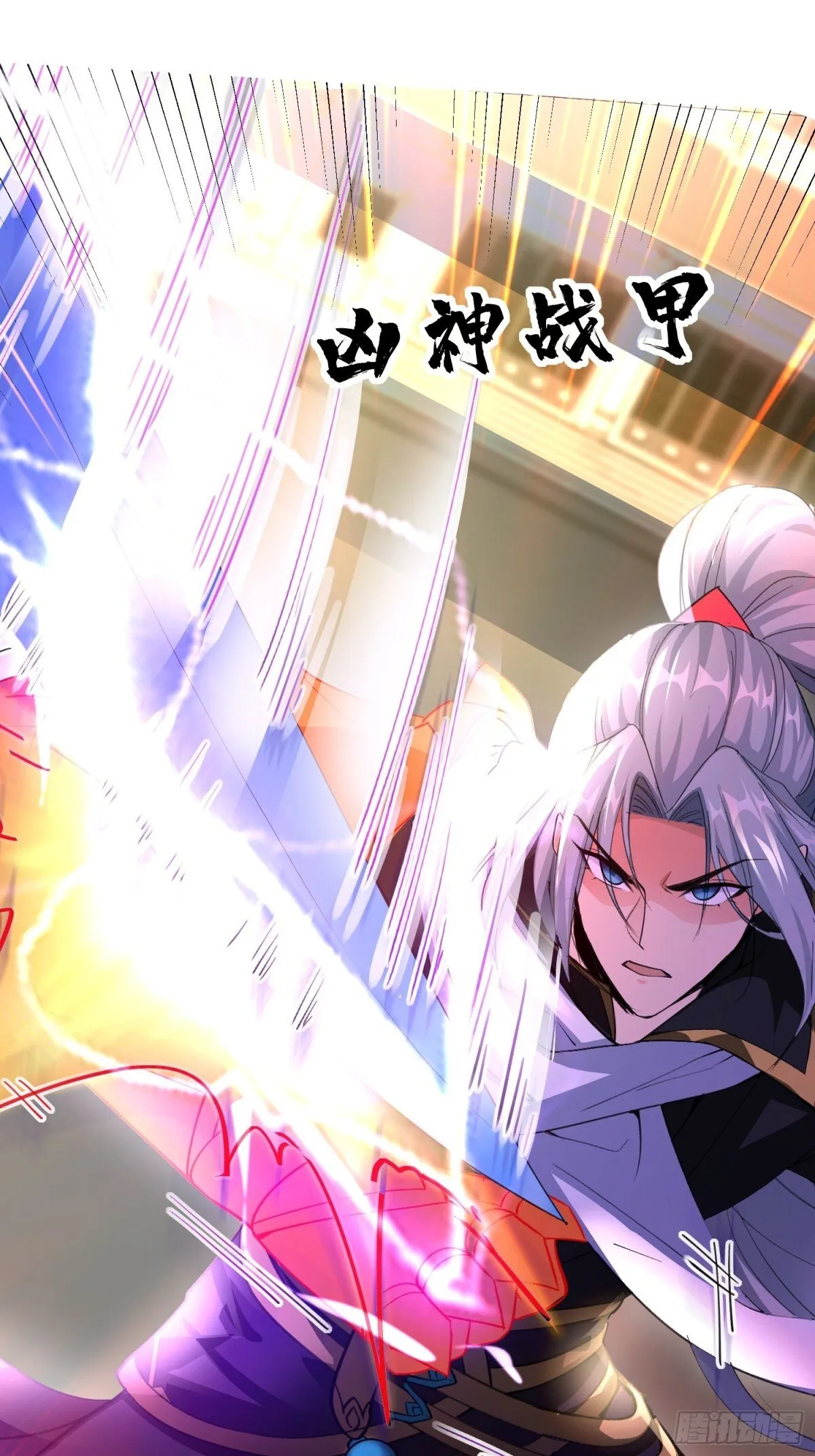 21话 第22页