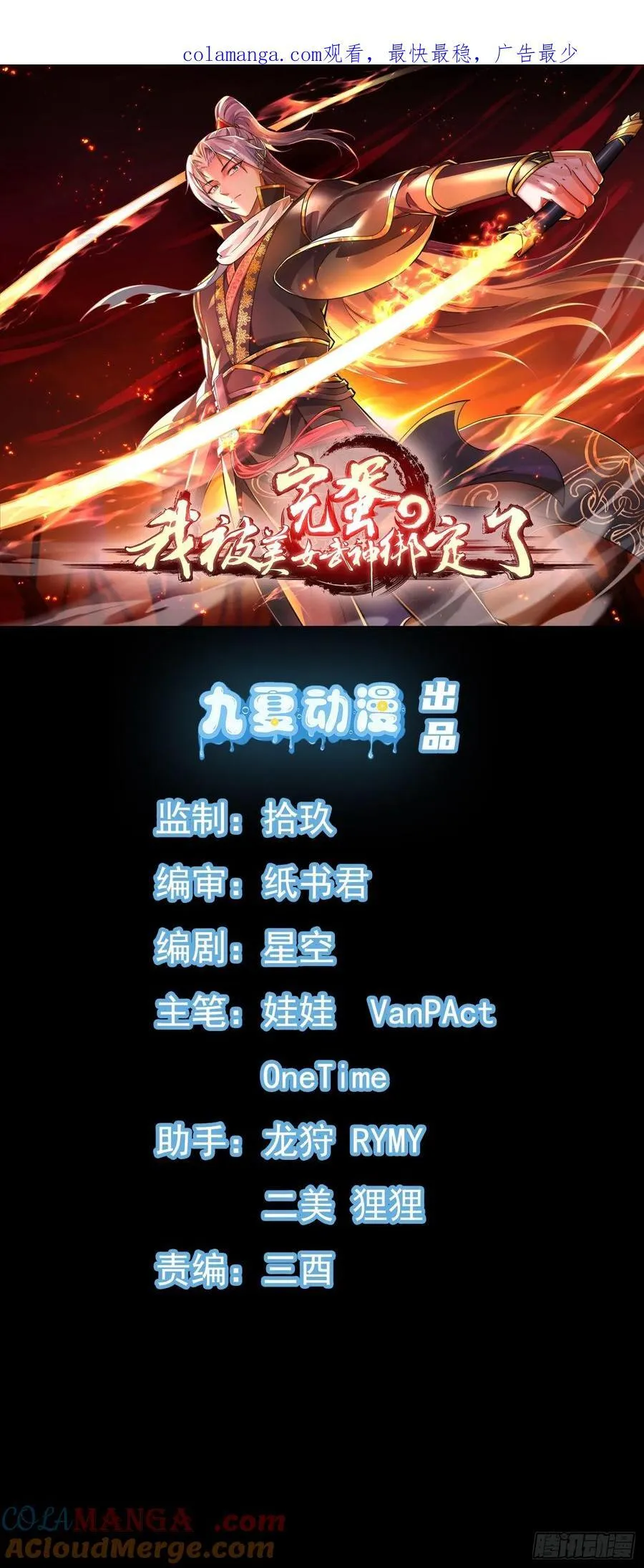 22话 第1页