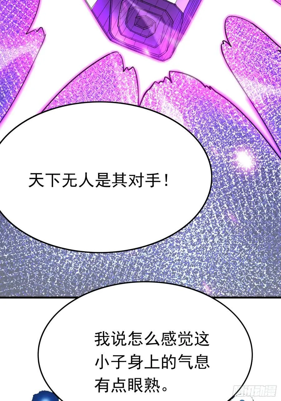 22话 第3页