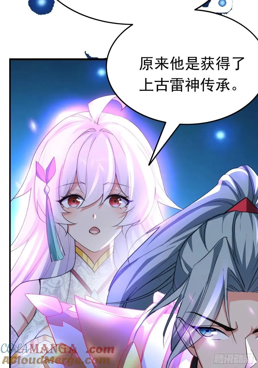 22话 第4页