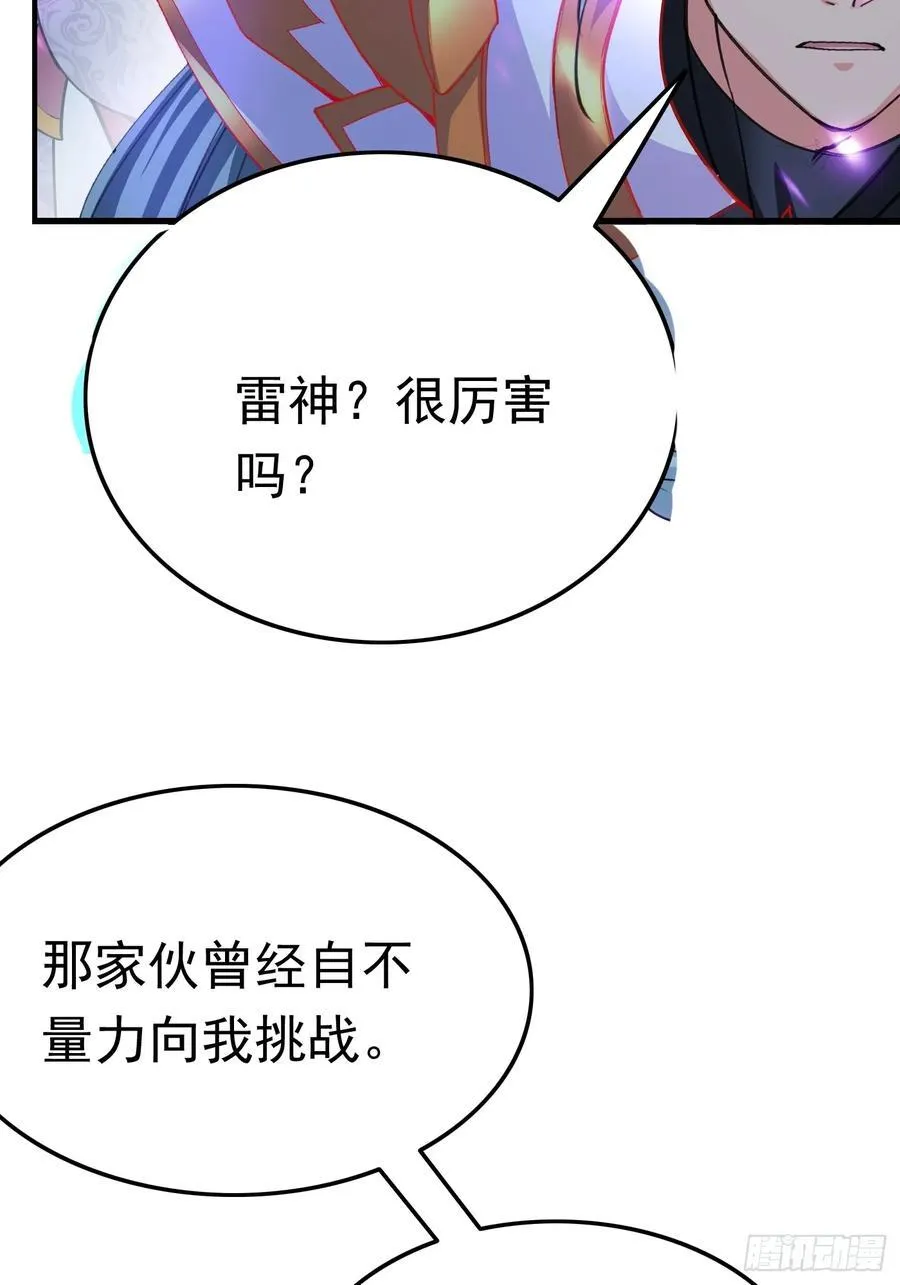 22话 第5页