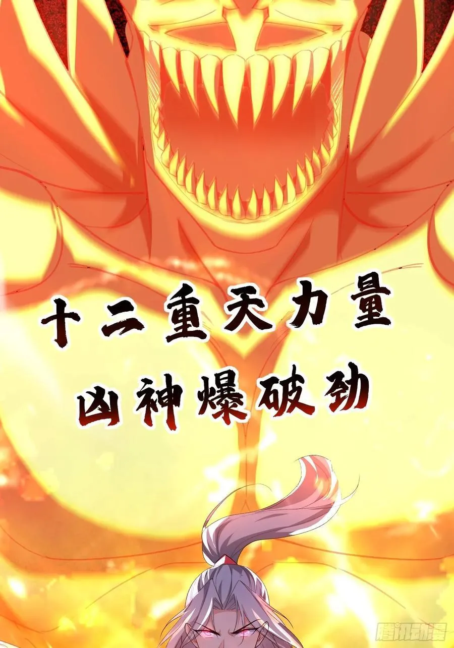 22话 第9页